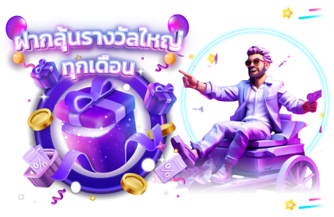 omg555 เว็บเดียวครบ จบทุกความมันส์ ลุ้นง่าย เล่นไว 
